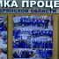 «Фабрика Процессов Брянской области» отмечает юбилей - Российская Нива
