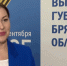 Инаугурация избранного губернатора Брянской области состоится после 19 сентября - Российская Нива