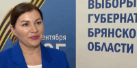 Инаугурация избранного губернатора Брянской области состоится после 19 сентября - Российская Нива