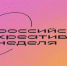 Брянских студентов приглашают на питч-сессию «Карьера в индустрии гостеприимства: от идеи к вершине» - Российская Нива