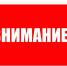 МЕСЯЧНИК «СУХАЯ ТРАВА». - Администрация Выгоничского района