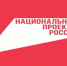Подводим итоги 9 месяцев реализации федерального проекта «Производительность труда» на территории Брянской области - Российская Нива