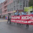 В Брянске полицейские провели антинаркотическую акцию «Марш жизни» - Российская Нива