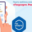 Платформа обратной связи помогает жителям Брянской области решать повседневные вопросы - Российская Нива