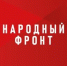 Народный фронт предлагает устранить несправедливость в вопросе получения налогового вычета за выполнение норм ГТО - Российская Нива