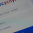 Брянцы активно используют приложение «Госуслуги.Дом» - Российская Нива