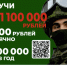 Настоятель храма иерей Иоанн Травиничев: «К победе – всем миром, под защитой Всевышнего!» - Российская Нива
