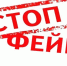В Брянской области выявили два поддельных распоряжения в этом году - Российская Нива
