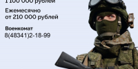 Участник СВО Дмитрий Сафрошенков: «Мы одержали победу над фашизмом в 1945, победим и сейчас!» - Российская Нива