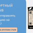 Экспортный прорыв: для брянских предпринимателей проведут серию круглых столов - Российская Нива