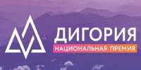 Жителям Брянщины рассказали о V Национальной премии «Дигория» - Российская Нива