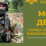 Пyнкт отбора на военную службy по контракту г. Брянска приглашает в ВС РФ оператора БПЛA - Российская Нива
