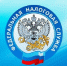 Управление приглашает на День открытых дверей по вопросам исполнения налоговых уведомлений - Российская Нива