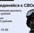 Иван Казаков, участник СВО: «В первую очередь, конечно, думал о семье и своей малой родине: шёл защищать их» - Российская Нива