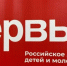 Региональный чемпионат по оказанию первой помощи пройдет в Брянской области - Российская Нива