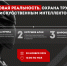 Бесплатный вебинар по охране труда. - Администрация Выгоничского района