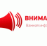 ИНФОРМАЦИЯ  по местам расположения купелей на территории Выгоничского района и Правилам безопасности  при Крещенских купаниях. - Администрация Выгоничского района